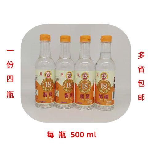 醋精对塑料有腐蚀吗