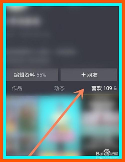 剪映必须获得相册授权什么意思