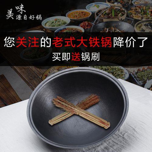 铁锅里为什么会有小眼