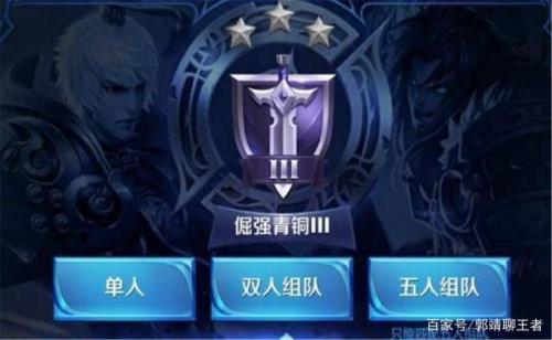 赛季初单排多久才有无敌段位