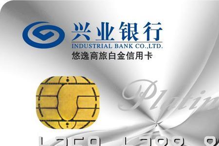 兴业银行星座银联金卡怎么查