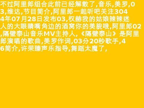 zero唱的约定的歌词