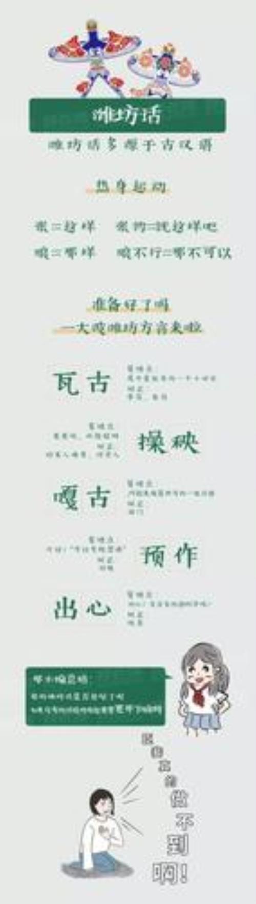 国产007中是山东话还是湖南话