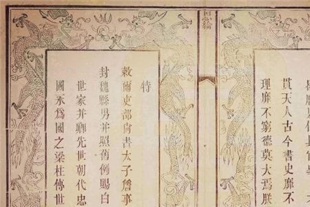 修毕是什么意思