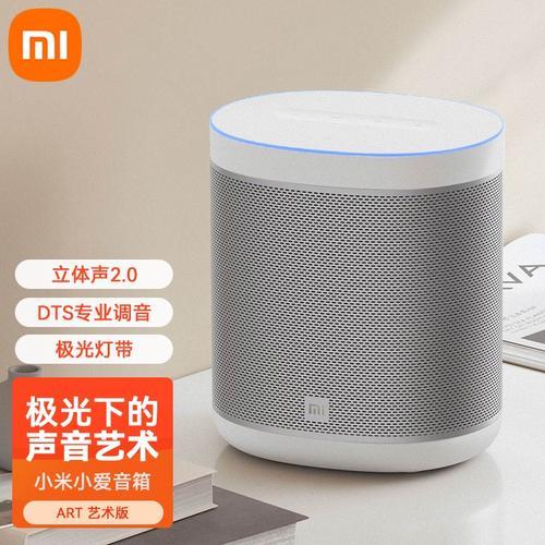 小爱同学AI音响可以留言吗