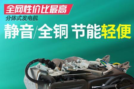 四轮车增程器噪音大怎么解决