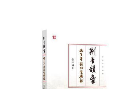郭宜兴话读音
