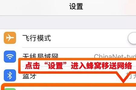 小米max2电信volte开不了
