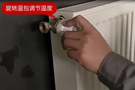 暖气带刻度的旋钮是什么