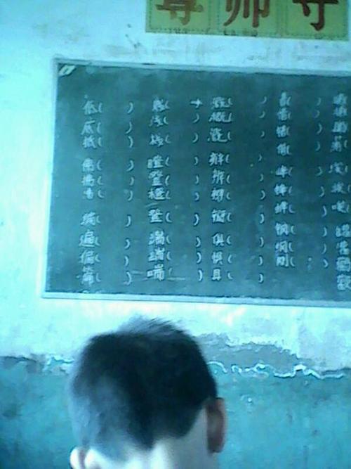 续怎么组词