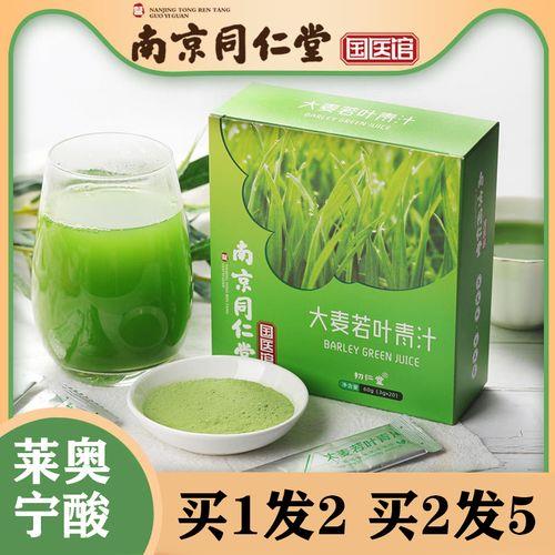 贝立古酸是什么