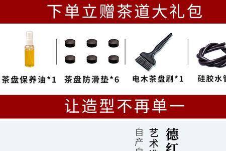 茶盘水管怎么隐藏