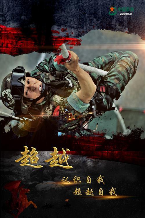 形容军人本色的句子