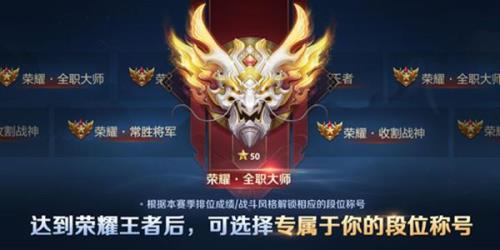 王者荣耀6-30级要多久
