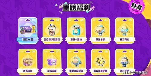 蛋仔60彩虹币什么时候发
