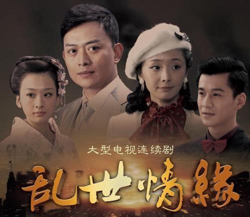 丽人抗战厉文轩和谁在一起