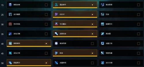 魔兽世界925法师天赋及盟约选择