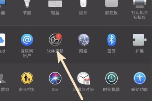 苹果电脑怎么刷新界面