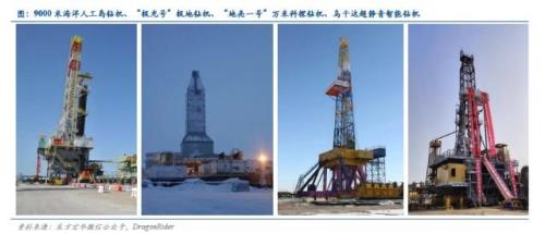 拖油塔是什么意思啊