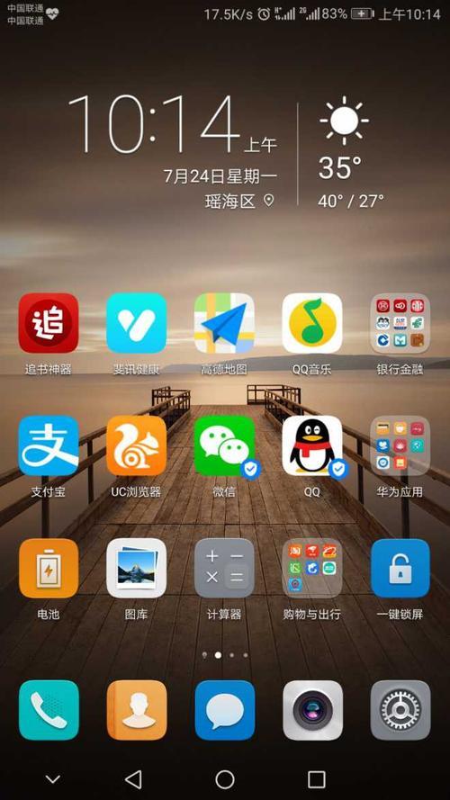手机玩游戏总是跳网是怎么回事