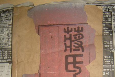 蒋姓有多少人口数量