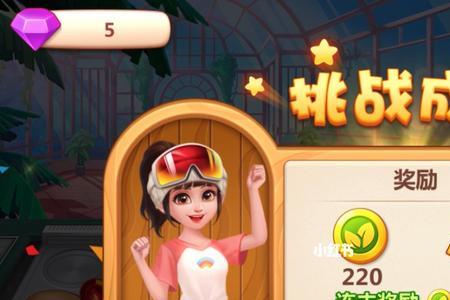 成功过关的意思