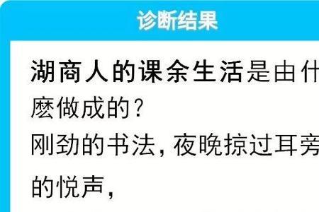 吟商的意思