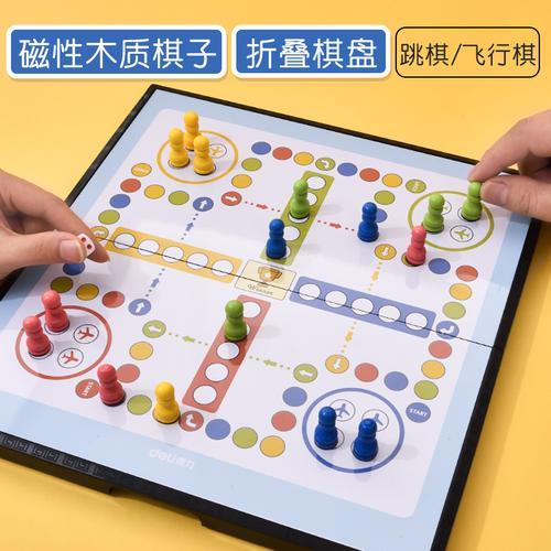 飞行棋能否后退