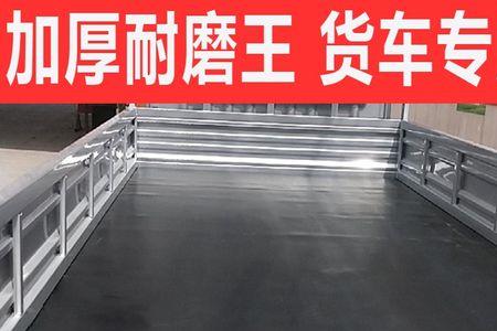 货车车厢车底是多大面积