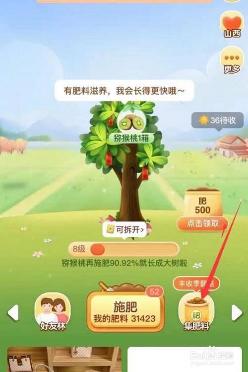 淘宝芭芭农场植物会自动成长吗
