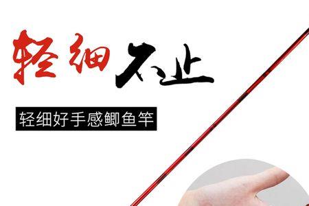 钓鱼四言八句开竿仪式