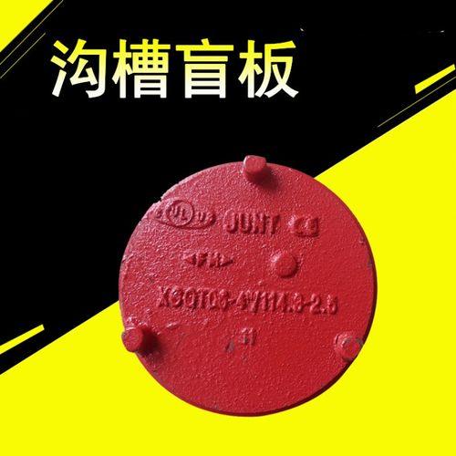 消防盲片用途