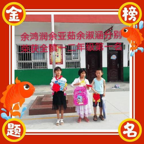 刘梦珍和徐丽红那个名字更好听