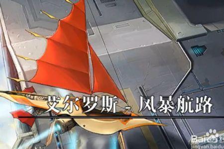 没有风暴航路任务怎么办