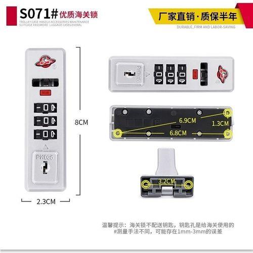 tsa001忘记密码怎么开
