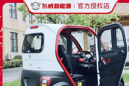 低速四轮电动车方向盘偏