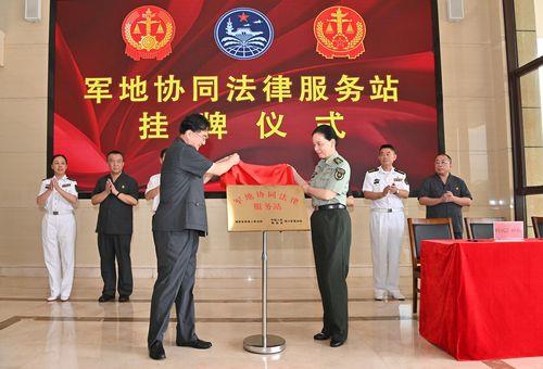 涉军纠纷案件处理原则