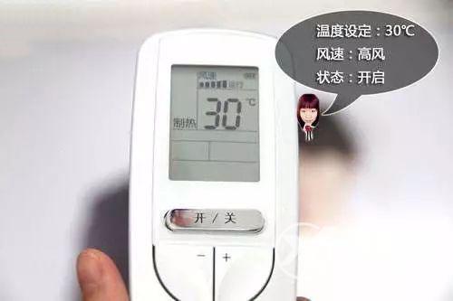 空调26度最低风速一晚上用多少电