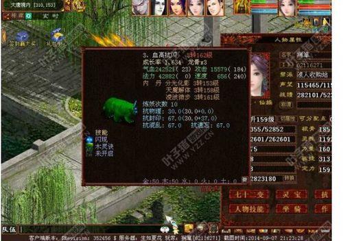 大话西游175级多久可以飞升