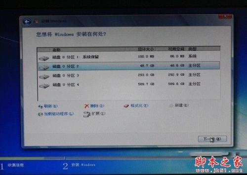 安装驱动后显示器不亮