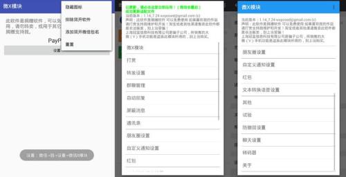 手机上看文章  怎么截取一段话
