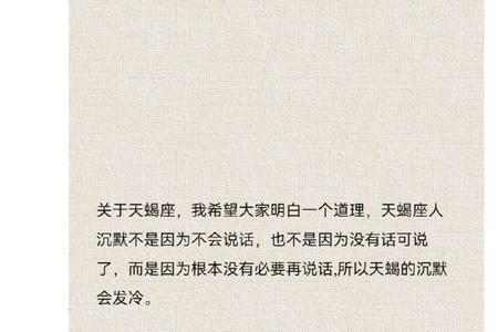 沉默和冷漠的区别是什么