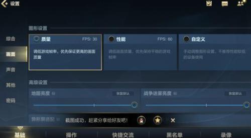 lol专区建设中要多久才能好