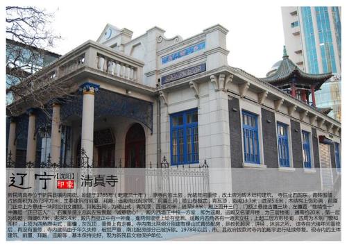 沈阳哪里好玩景点推荐