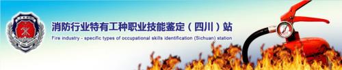 职业技能鉴定命题的理论依据是