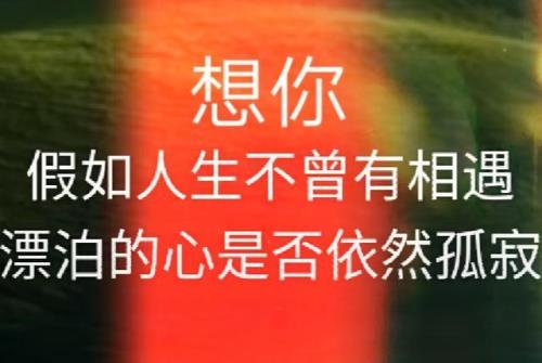 爱你爱到心里头完整版原唱