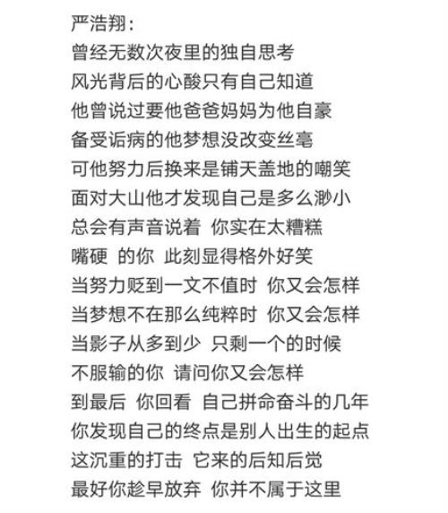 飘字开头歌词