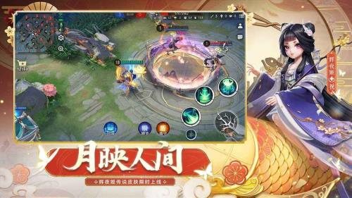 决战平安京未成年八点玩不了