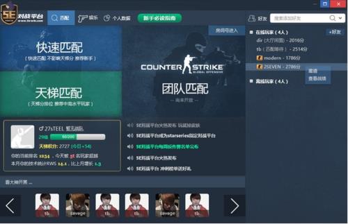csgo怎么解除暂停比赛