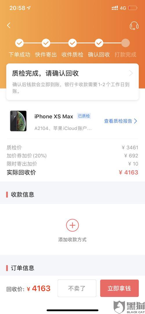顺丰快递邮寄一个身份证要22元
